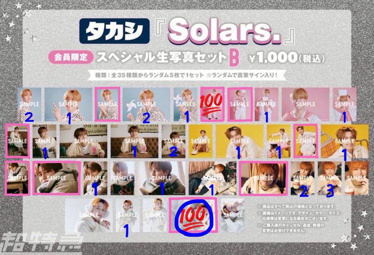 👼🏻‎🤍 tweet media