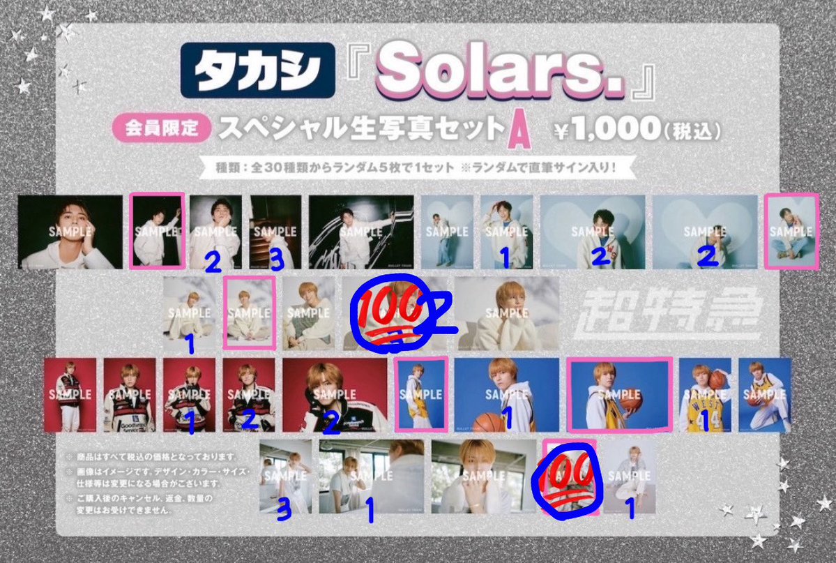 👼🏻‎🤍 tweet media