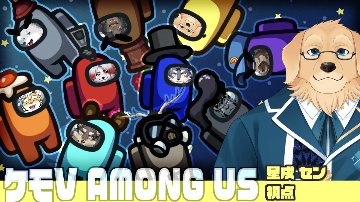 星戌セン@タロット占い師系Vtuber tweet media