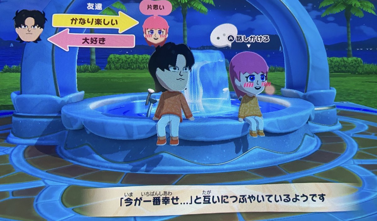 間違えて👒ちゃんの片想いになったけどこれはこれでたまらん。
ほんま最高。はよ製品版くれ