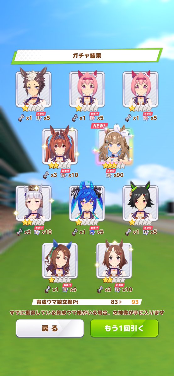 もりしょー tweet media