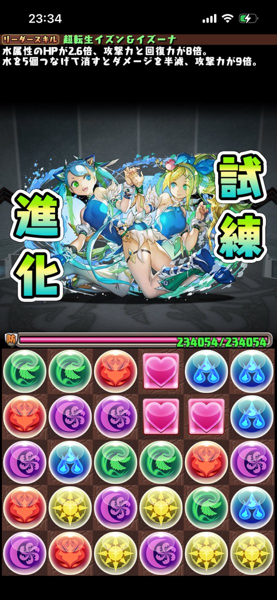 もっち〜♪ tweet media