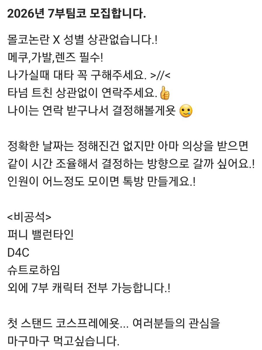 토토トト tweet media