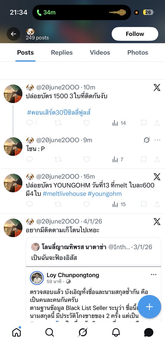 🌚 tweet media