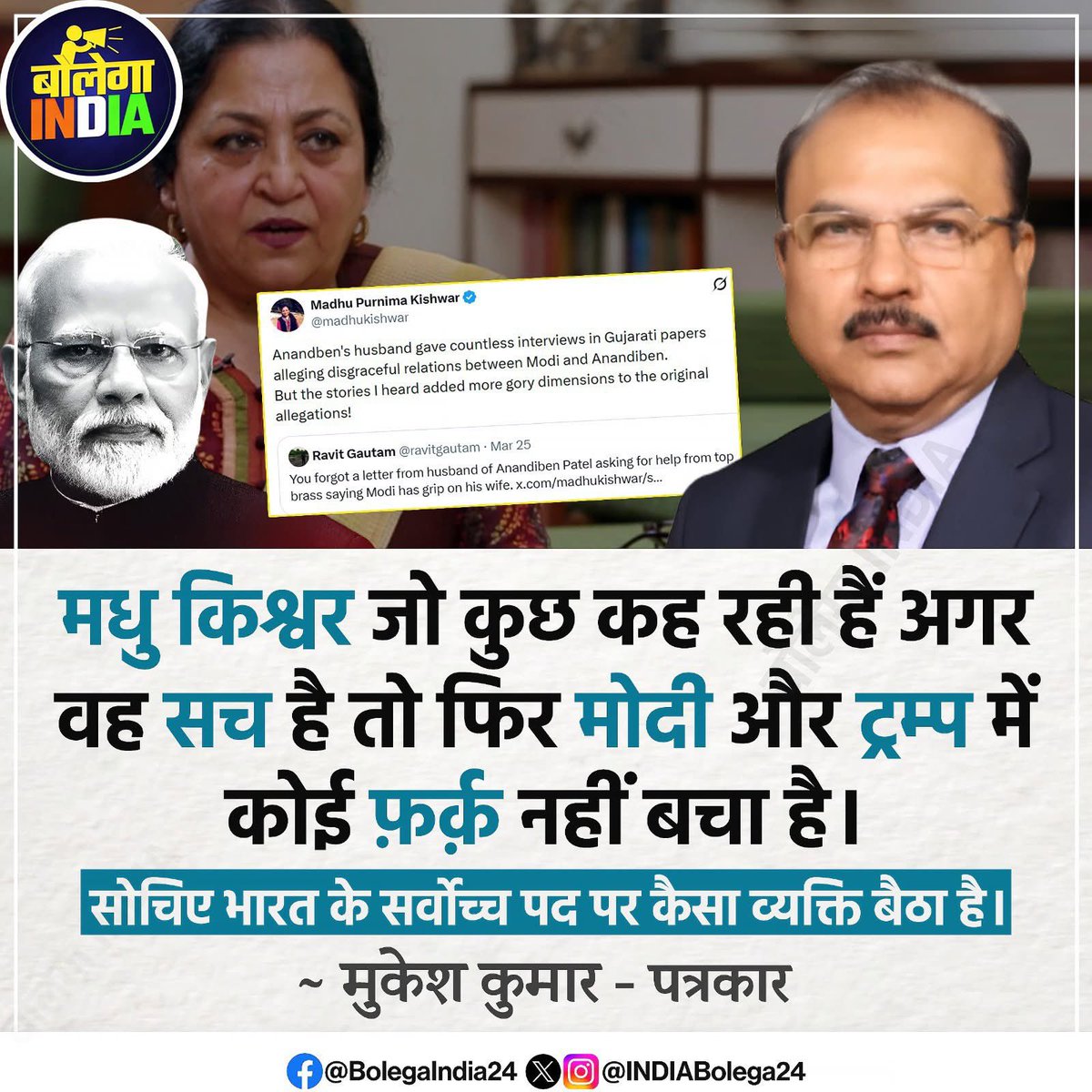 Bhandari S.INC 🇮🇳 tweet media