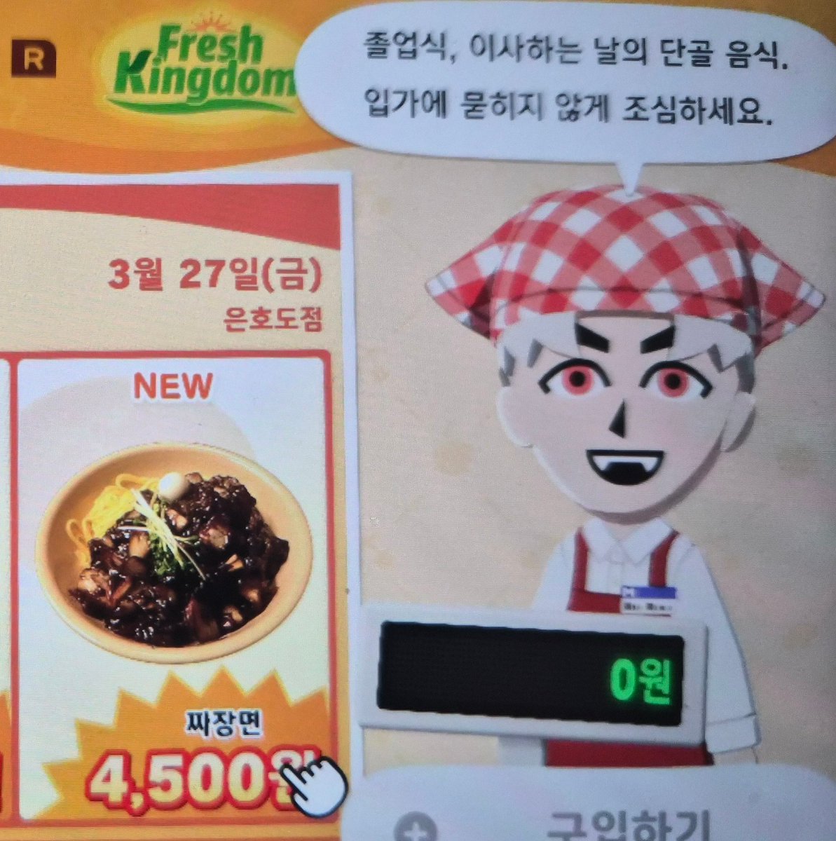 🍩도나쯔🍩 tweet media