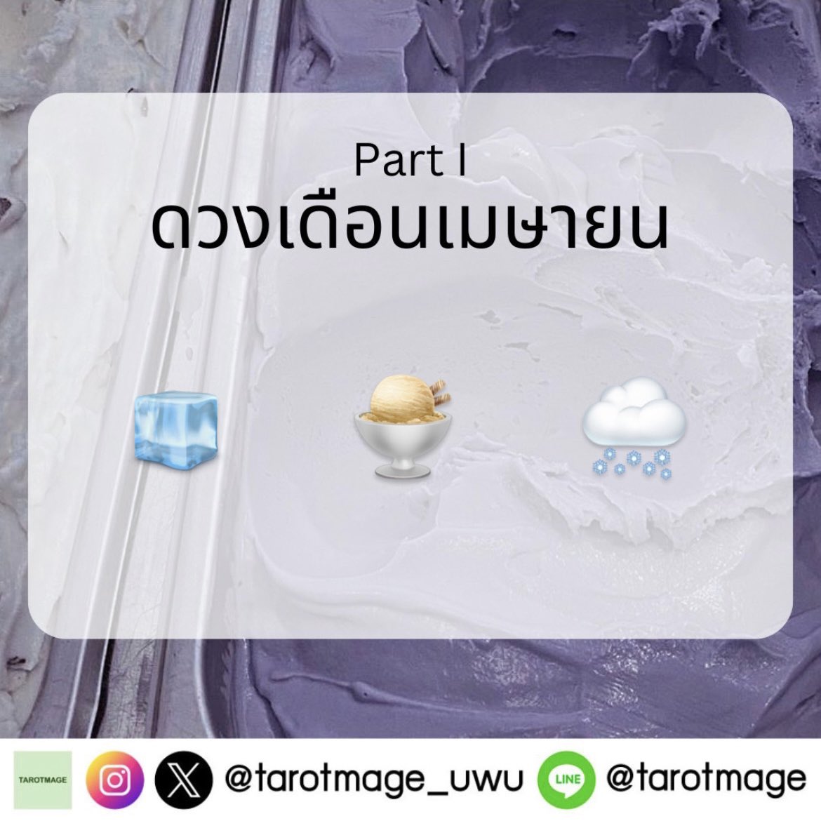 tarotmage🍀 tweet media