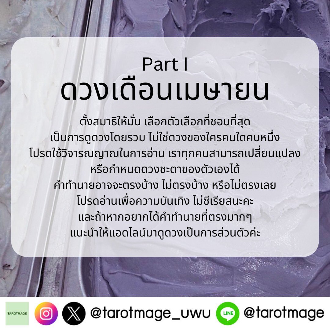tarotmage🍀 tweet media