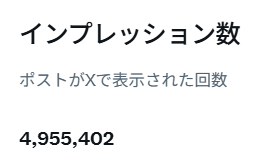 あじたまFXGrok装備 tweet media
