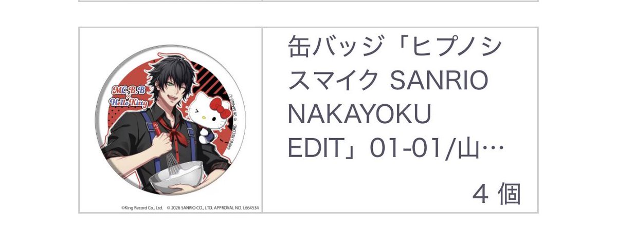 ちゅん tweet media