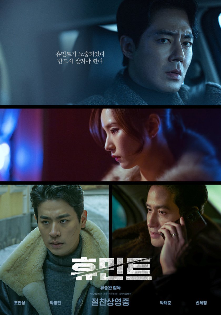 Misa🌺韓国在住K-dramaライター tweet media