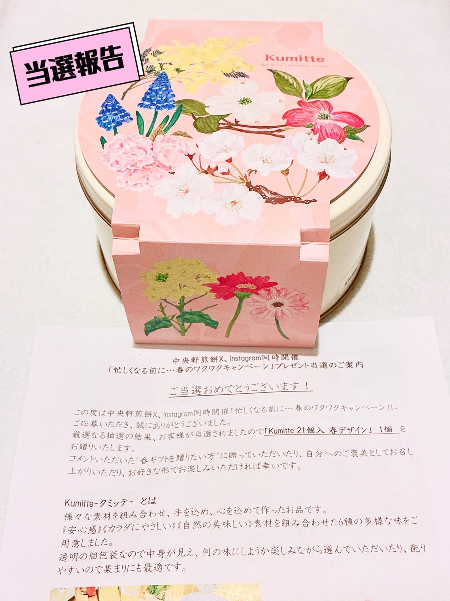 みみー tweet media