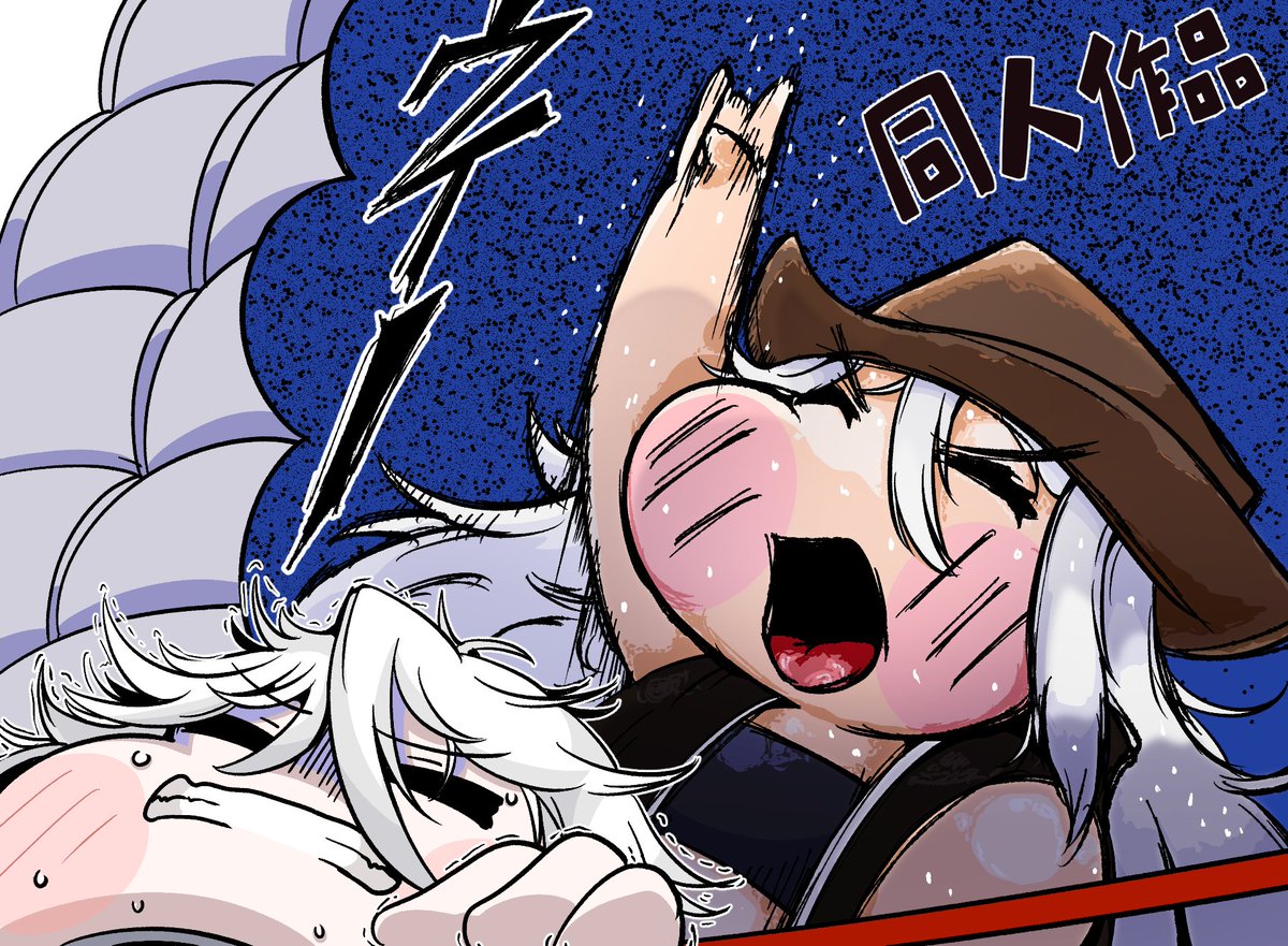 全自動_Skeb募集中@79.6kg tweet media