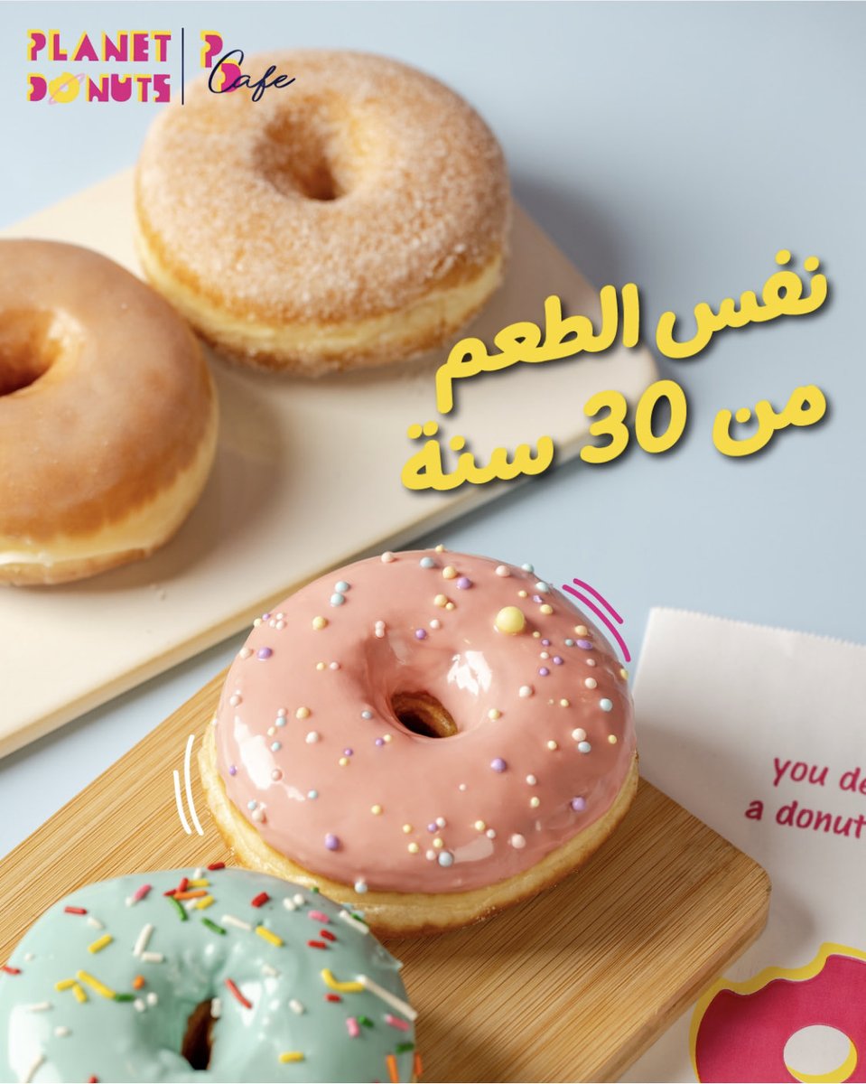 صُنّعَ_في_الأُرّدُّن 🇯🇴 tweet media