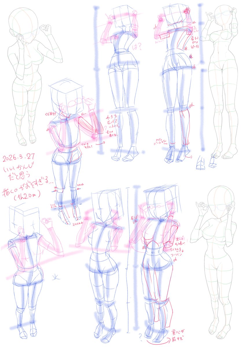 いえろむ…@4/5 TAMAコミ(八王子) キ34 tweet media