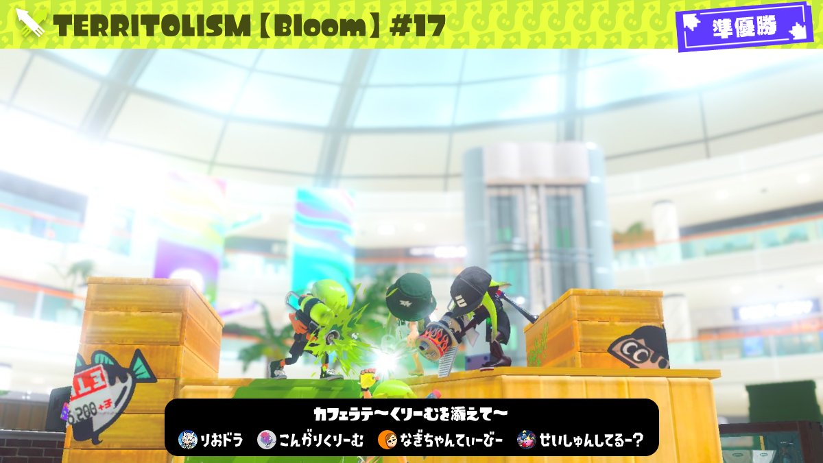 かふぇちー。 tweet media