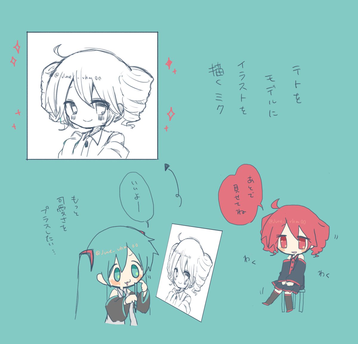 ジュン tweet media