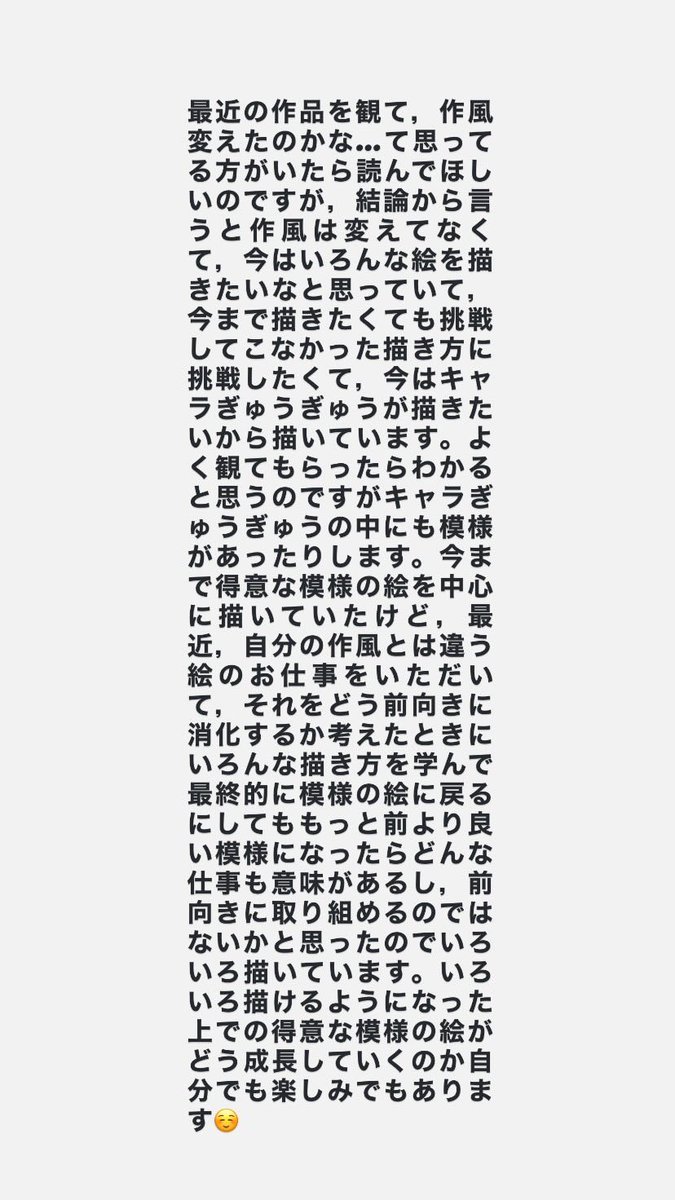 お結び🎨✒️ tweet media