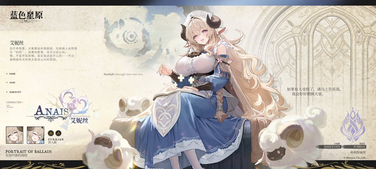 Azur Promilia ES tweet media