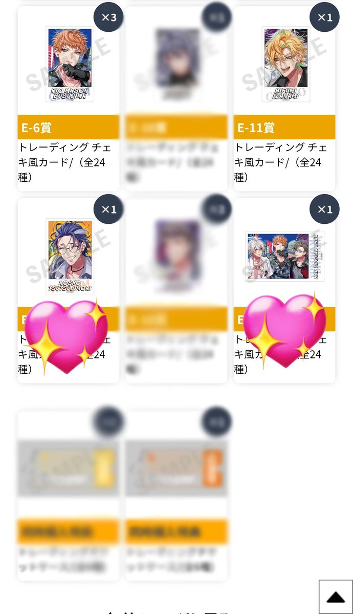 こんぶ(仮)交換垢 tweet media