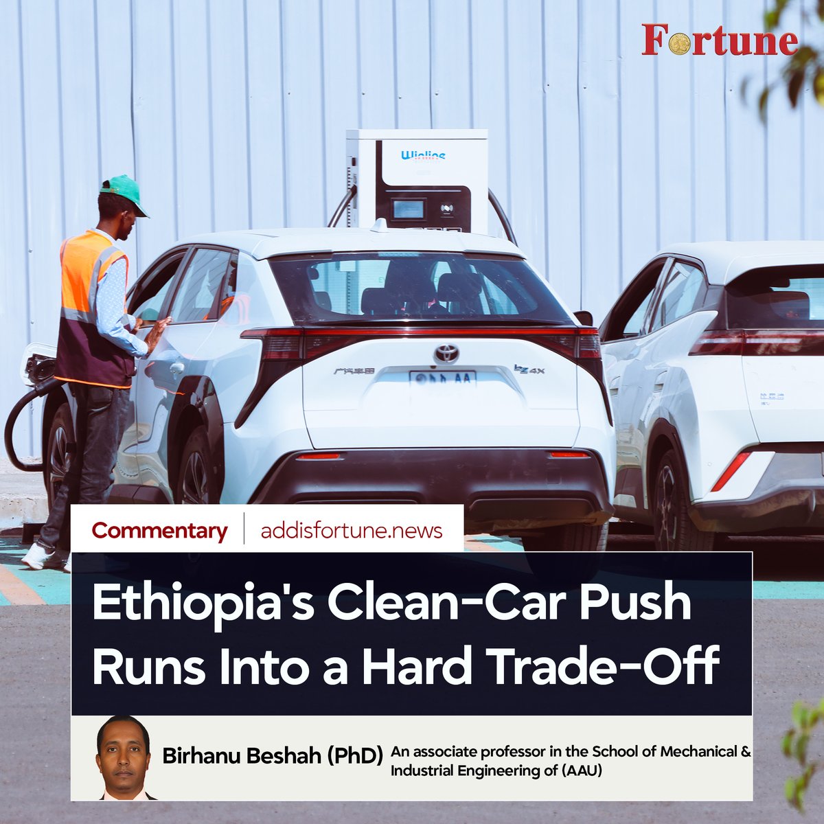 addis_fortune's tweet image. 𝗕𝗜𝗥𝗛𝗔𝗡𝗨 𝗕𝗘𝗦𝗛𝗔𝗛: Over the past six years, annual EV imports have risen from only a few dozen vehicles to tens of thousands. #Electric #Vehicles #Ethiopia

Read more - shorturl.at/NLqul