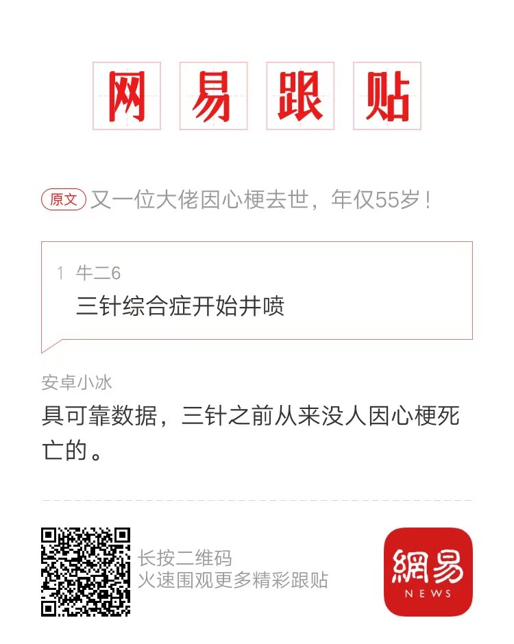 Silent Bird tweet media