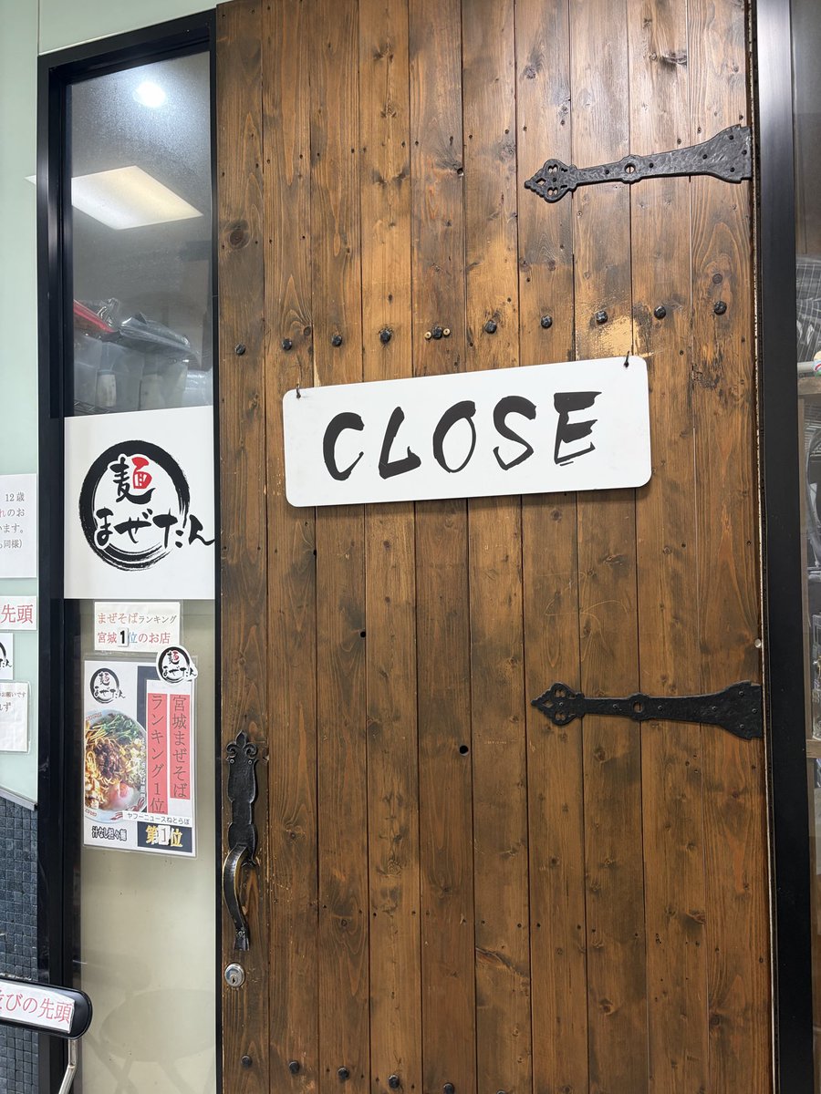 あーのさん【公式】🩵 tweet media