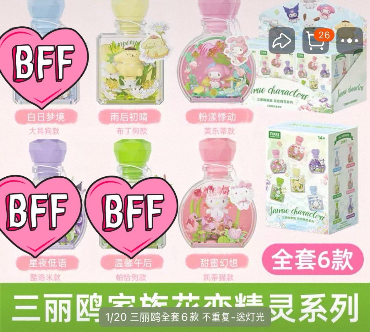 🦊🐾챠 tweet media