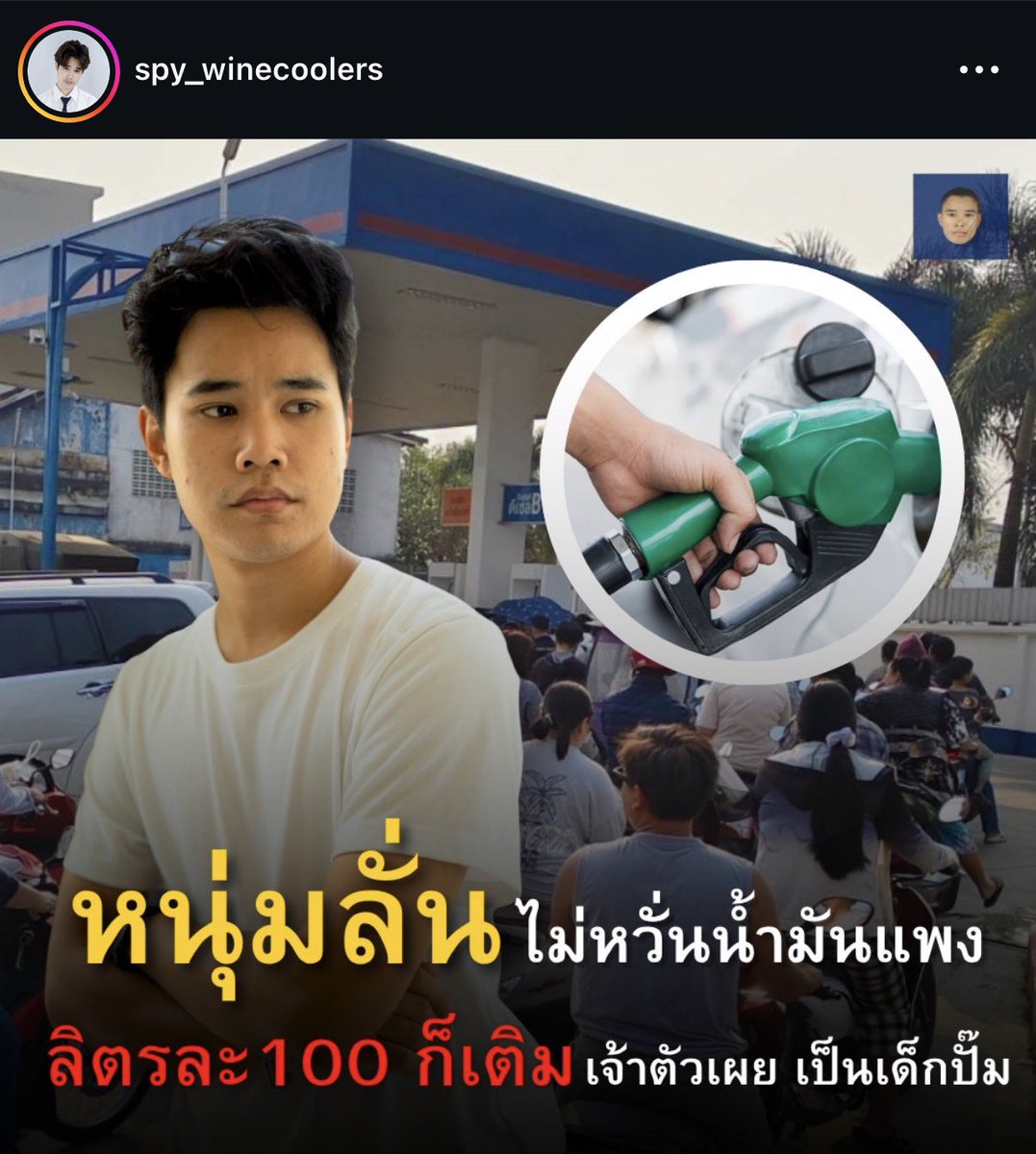 ค่อนคลุง tweet media