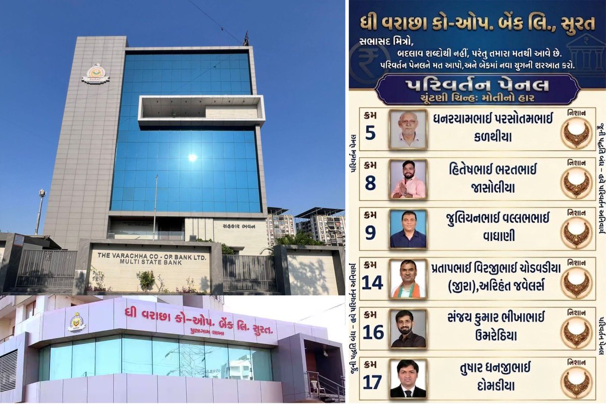 Sanjay Ezhava 🇮🇳 tweet media