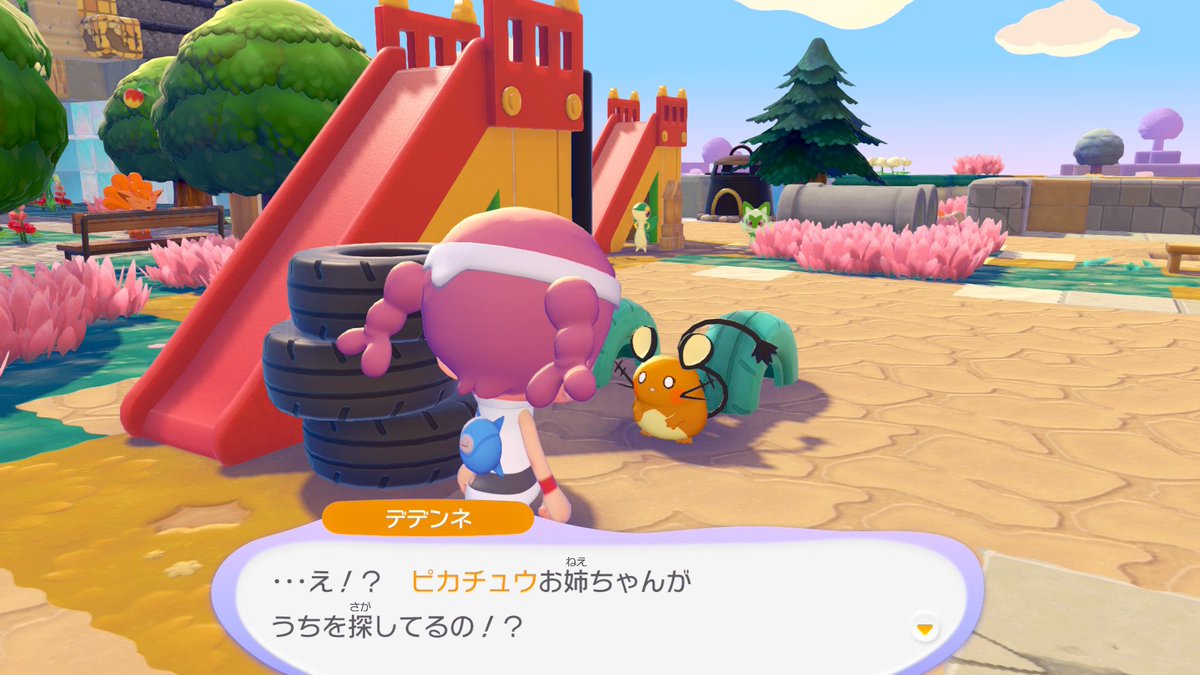 ぽこポケ、うすチュウイベント進めました
集めてくるのが赤ちゃん系でんきタイプでみんなかわいい

てっきりうすチュウはメインストーリーの重要キャラと思ったけど…