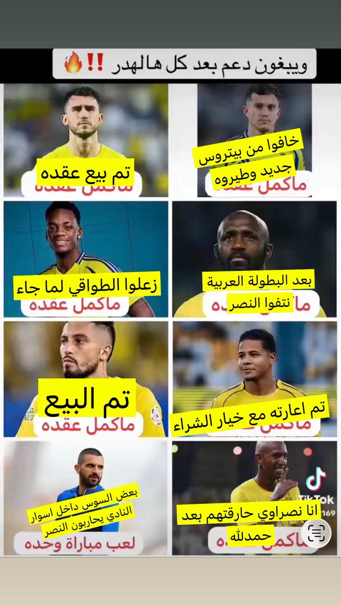 7_patron's tweet photo. @mesfer_ghamdi https://t.co/rDr0ZngtET