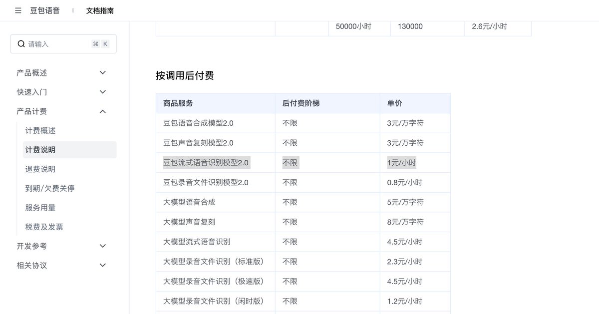 リョウ・老梁玉米 tweet media