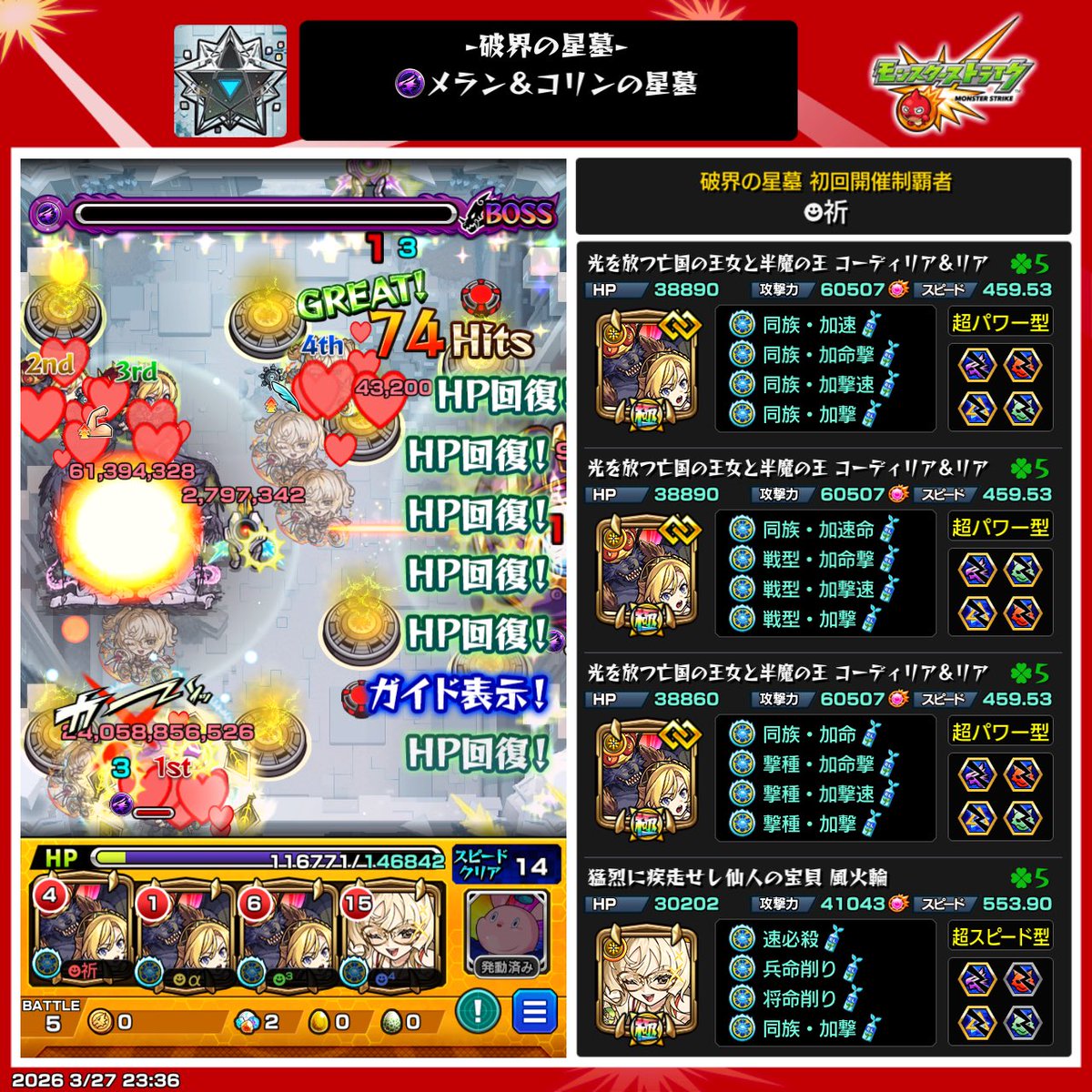 祈りん tweet media