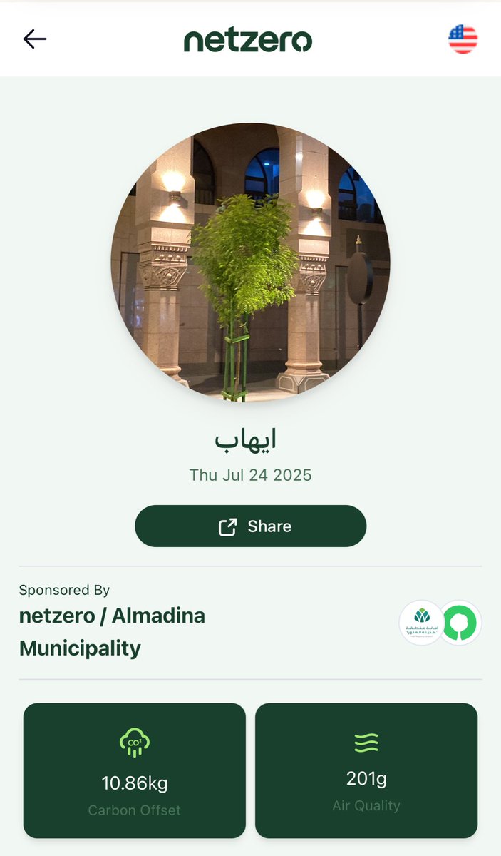 إيهاب tweet media