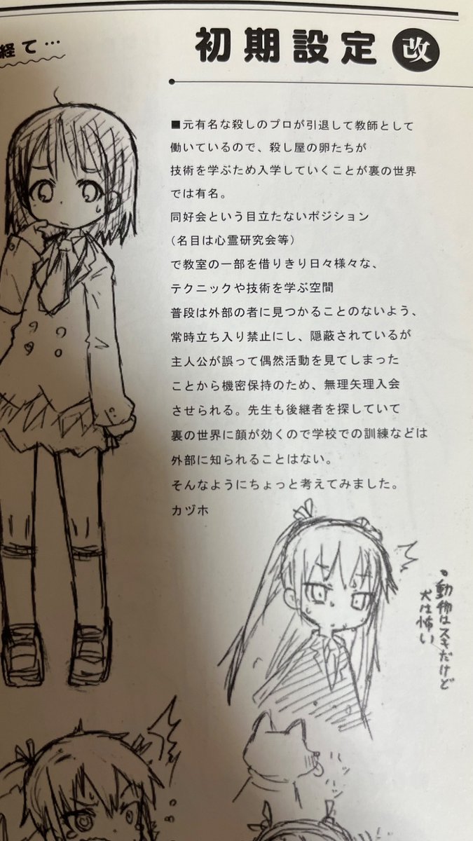 なゆた tweet media