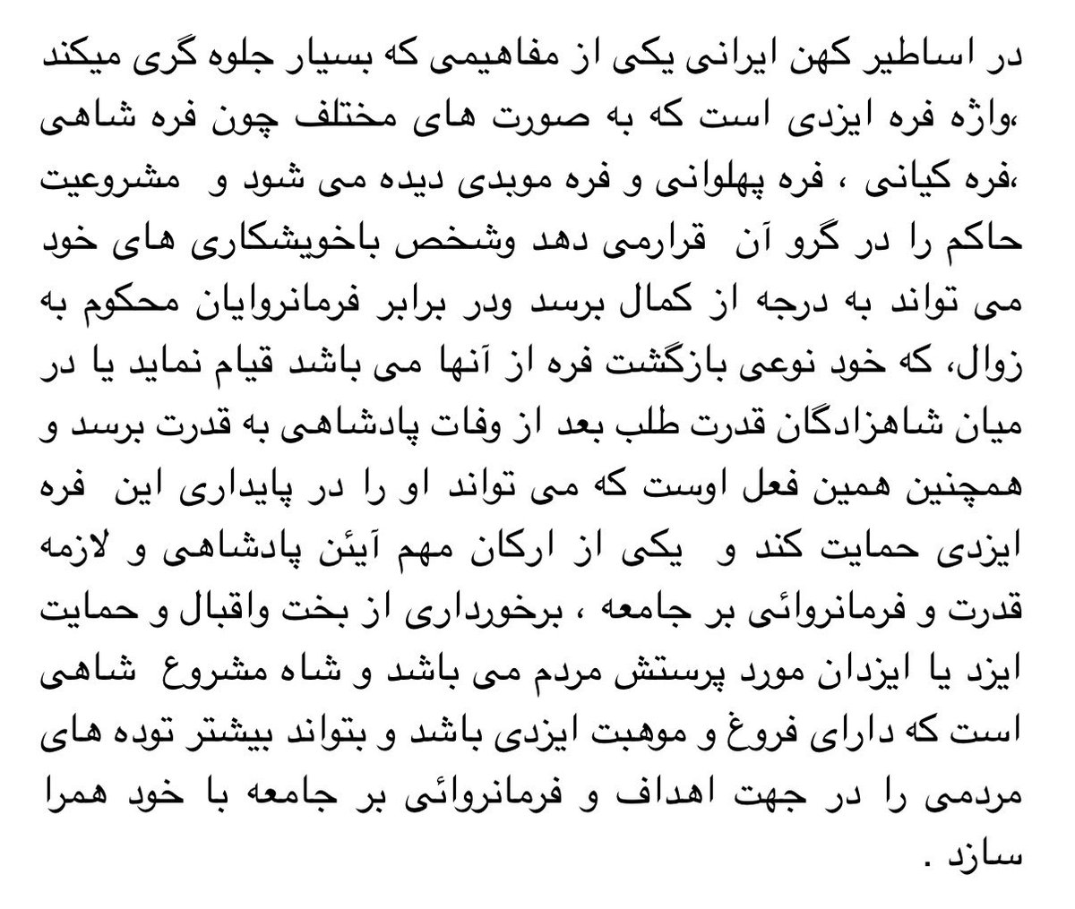 آیت الله نفیر tweet media