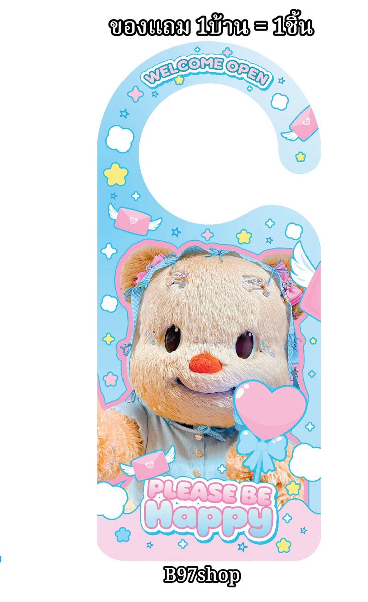 B97shop รับกดเว็บจีน บัตรคอนจีน tweet media