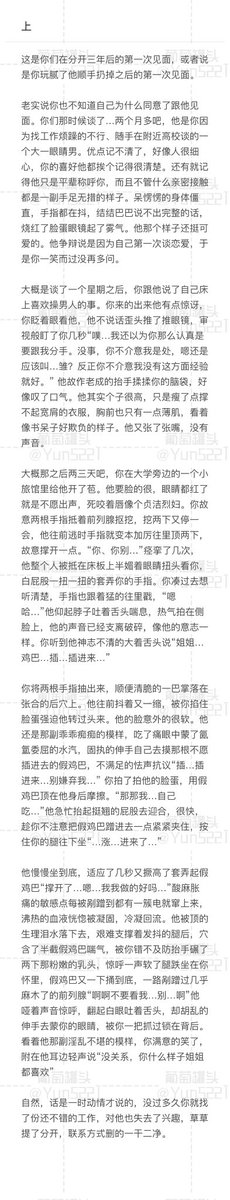 葡萄罐头 tweet media