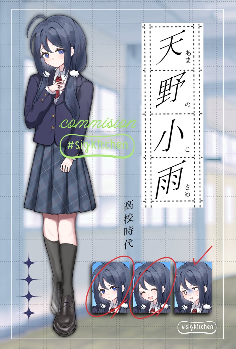 しぐきち🍀お仕事募集中 tweet media