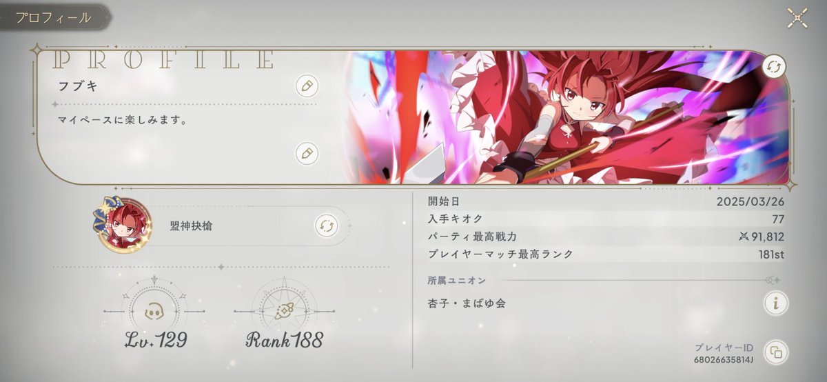 さくら tweet media