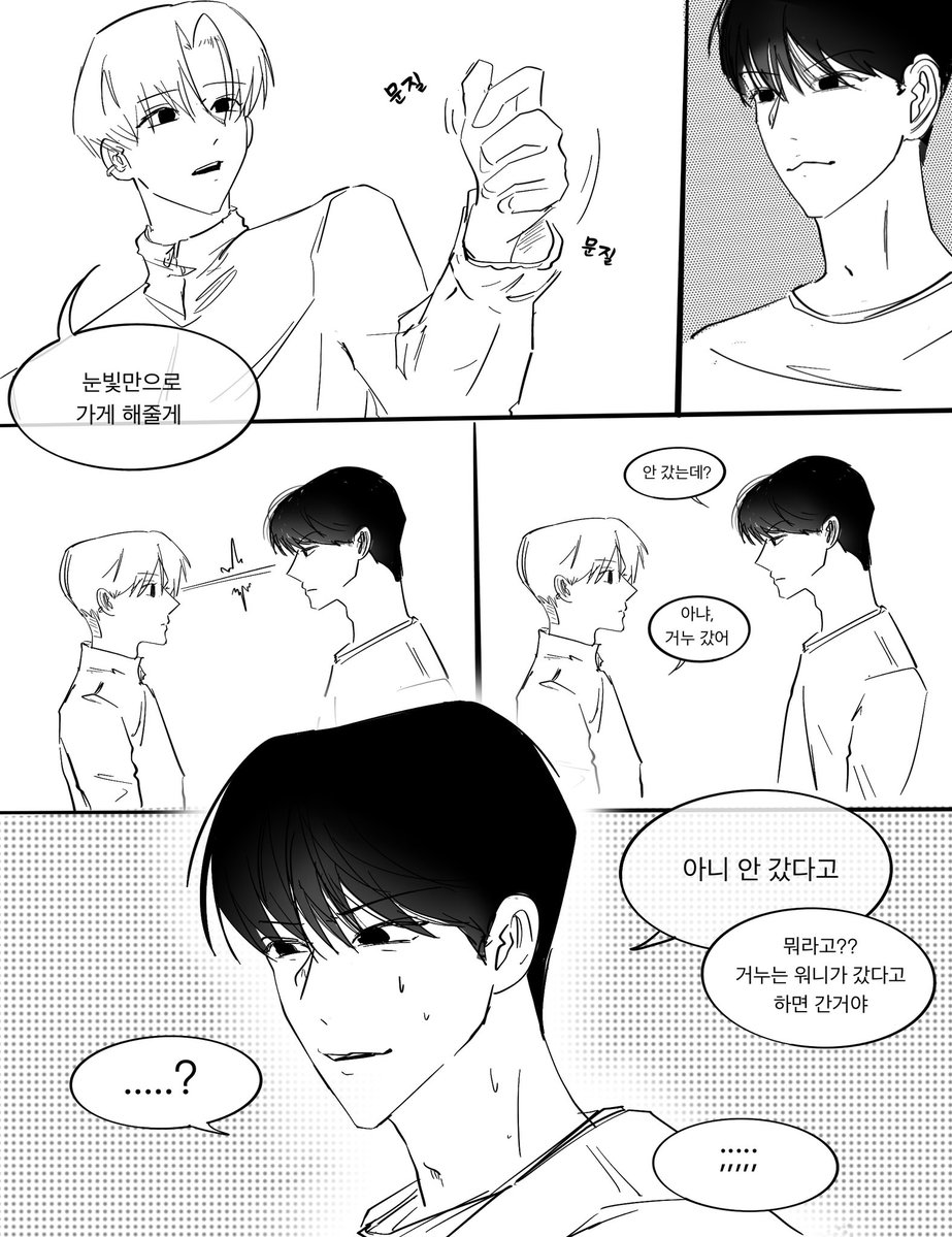 문어빵 tweet media