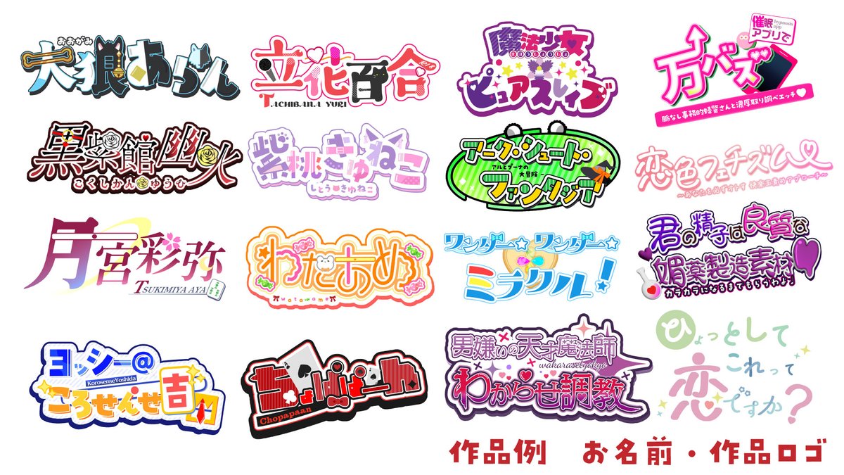 友利まつり。🏮🍒 tweet media