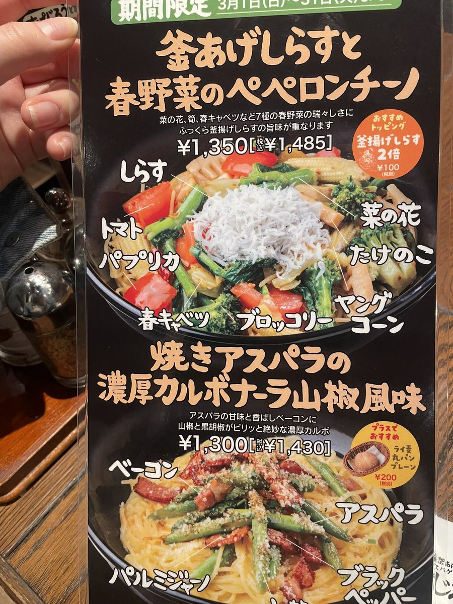 虎戸 tweet media