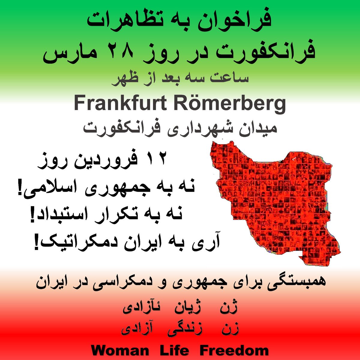Woman Life Freedom e.V Germany tweet media