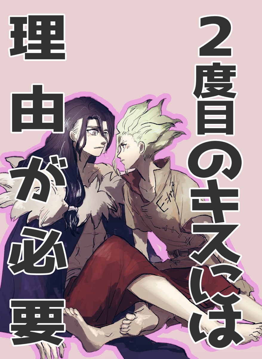 醤油之助 2号館 し39b tweet media