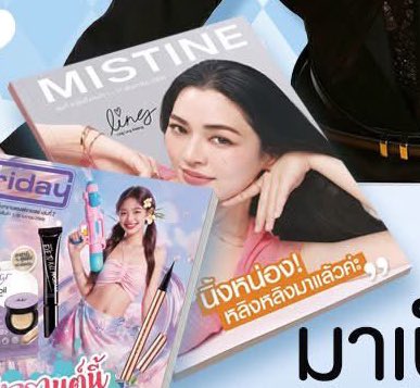 🌙🌙🌙 tweet media