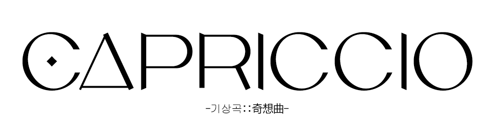 CAPRICCIO::기상곡 tweet media