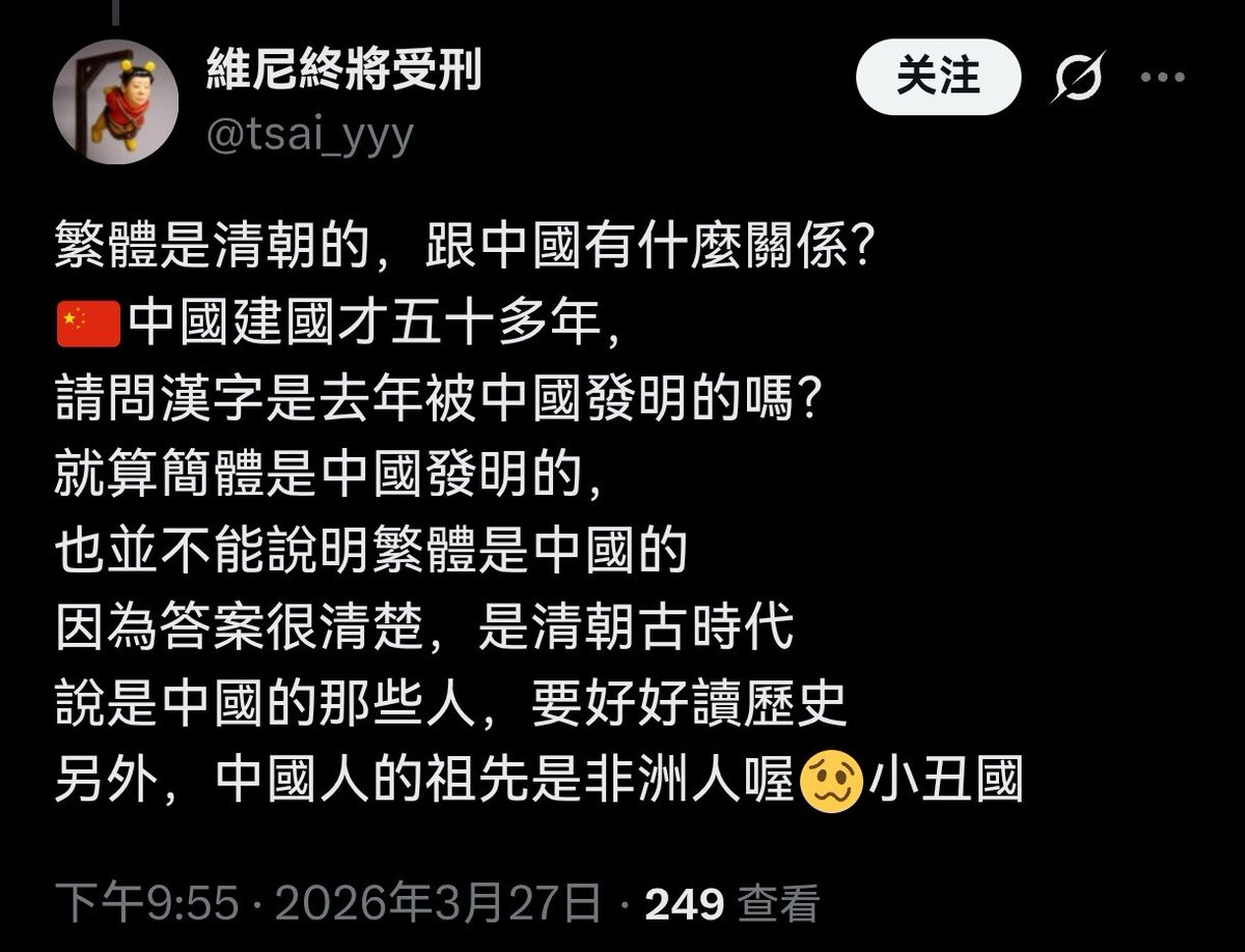 红咖喱🚗🚗🚗 tweet media