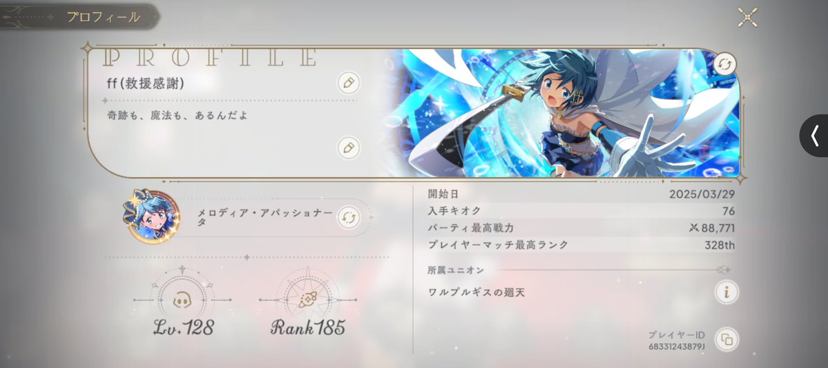 あんかん tweet media